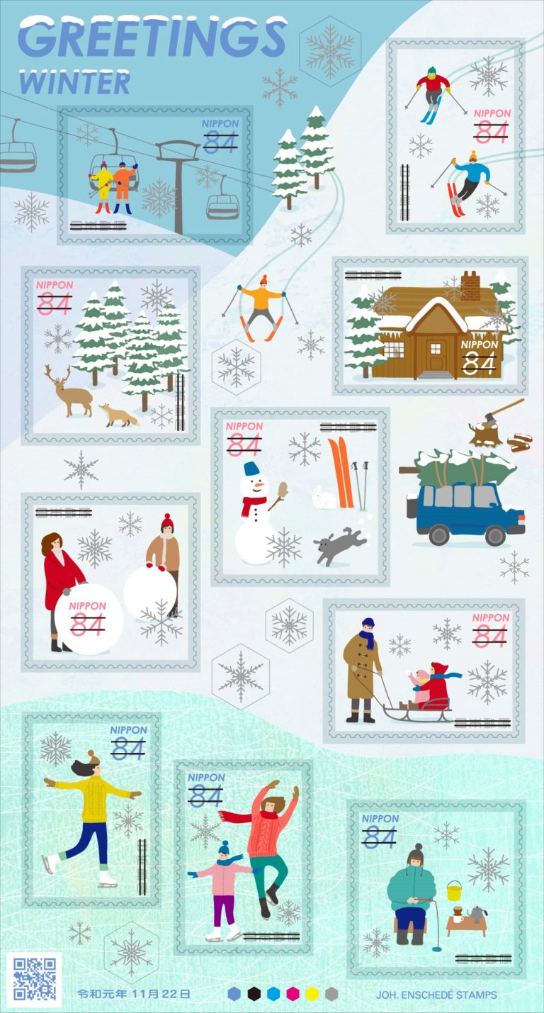 2019年11月22日発売郵便局限定グリーティング切手 冬のグリーティング
